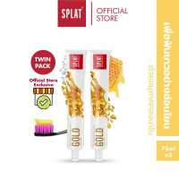 ราคา SPLAT Special ยาสีฟันฟันขาว สูตร โกลด์ ผสานพลังสารสกัดจากเพชรและอนุภาคทองนาโน เพื่อฟันขาวสะอาด เหงือกแข็งแรง 75ml (14523505385)