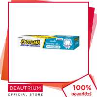 ราคา SYSTEMA Ultra Care Protect Icy Mint ยาสีฟัน 160g BEAUTRIUM บิวเทรี่ยม ซิสเท็มมา (19085331602)