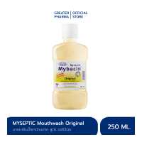 ราคา น้ำยาบ้วนปากมายบาซิน สูตรออริจินัล 250มล MyBacin Mouthwash Original Greater เกร๊ทเตอร์ฟาร์ม่า (7149584672)