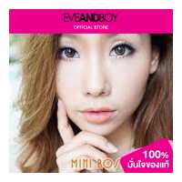 ราคา DREAMCOLOR1 Contact Lens Mini Rose Brown (12892395595)
