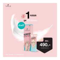 ราคา ส่งฟรี NAKIZ เวชสำอางค์ เพื่อน้องสาวโดยเฉพาะ น้องมีกลิ่น ระดูขาว ไม่ฟิต แห้ง ผ่านการทดสอบการระคายเคือง จุดซ่อนเร้น (4998662951)