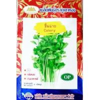 ราคา เมล็ดพันธุ์ผัก เจียไต๋ ผักซอง ผักกาดขาวใหญ่ ผักกาดขาวปลี ผักกาดเขียวปลี ผักบุ้งจีน คึ่นฉ่าย คื่นฉ่าย ผักบุ้งแก้ว ชุนฉ่าย ผักกาด (17538753065)
