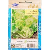 ราคา เมล็ดพันธุ์ผัก เจียไต๋ ผักซอง ผักกาดขาวใหญ่ ผักกาดขาวปลี ผักกาดเขียวปลี ผักบุ้งจีน คึ่นฉ่าย คื่นฉ่าย ผักบุ้งแก้ว ชุนฉ่าย ผักกาด (6510472386)