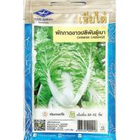 ราคา เมล็ดพันธุ์ผัก เจียไต๋ ผักซอง ผักกาดขาวใหญ่ ผักกาดขาวปลี ผักกาดเขียวปลี ผักบุ้งจีน คึ่นฉ่าย คื่นฉ่าย ผักบุ้งแก้ว ชุนฉ่าย ผักกาด (6510472387)