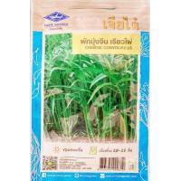 ราคา เมล็ดพันธุ์ผัก เจียไต๋ ผักซอง ผักกาดขาวใหญ่ ผักกาดขาวปลี ผักกาดเขียวปลี ผักบุ้งจีน คึ่นฉ่าย คื่นฉ่าย ผักบุ้งแก้ว ชุนฉ่าย ผักกาด (6510472389)