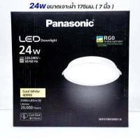 ราคา Panasonic ดาวน์ไลท์ ฝังฝ้า Panel LED รุ่น DN 2G โคมดาวน์ไลท์ โคมไฟ โคม ดาวไลท์ ไฟเพดาน พาแนล โคมไฟดาวน์ไลท์ downlight (15087907839)