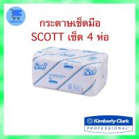 ราคา 23754 ชุดกระดาษเช็ดมือชนิดแผ่น SCOTT Interfold hand towel (18845622737)