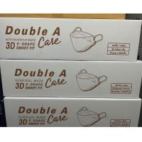ราคา ยกลัง 20 กล่อง หน้ากากอนามัยทางการแพทย์ DoubleA Care หนา3ชั้น ยกลัง 20 กล่อง (19572237936)