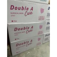 ราคา ยกลัง 20 กล่อง หน้ากากอนามัยทางการแพทย์ DoubleA Care หนา3ชั้น ยกลัง 20 กล่อง (17968968090)