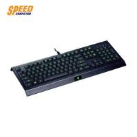 ราคา GAMING KEYBOARD คีย์บอร์ดเกมมิ่ง RAZER KEYBOARD CYNOSA LITE RUBBER DOME (2990232200)