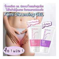 ราคา 2 ขวด Femi Cleansing Gel pH3 8 ผลิตภัณฑ์ทำความสะอาดจุดซ่อนเร้น สูตรอ่อนโยน ผู้หญิง กับ ผลิตภัณฑ์ล้างจุดซ่อนเร้นที่เย็นพิเศษ กระจ่างใสสดชื่น ล้างหอยหอม ล้างจุดซ่อนแร้น เจลหอยหอม เจ (9788049206)