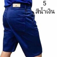 ราคา กางเกงขาสั้นสามส่วนกางเกง BLUE NIGHT Size 28 44 (10198824022)