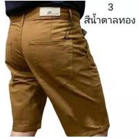 ราคา กางเกงขาสั้นสามส่วนกางเกง BLUE NIGHT Size 28 44 (10198623962)