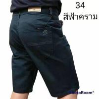 ราคา กางเกงขาสั้นสามส่วนกางเกง BLUE NIGHT Size 28 44 (10198824030)