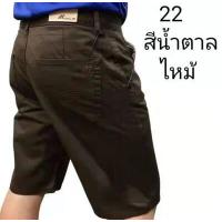 ราคา กางเกงขาสั้นสามส่วนกางเกง BLUE NIGHT Size 28 44 (10198624000)