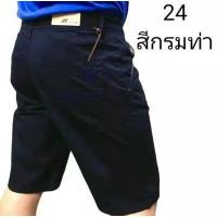 ราคา กางเกงขาสั้นสามส่วนกางเกง BLUE NIGHT Size 28 44 (10198623994)