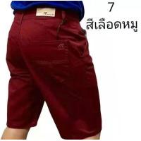 ราคา กางเกงขาสั้นสามส่วนกางเกง BLUE NIGHT Size 28 44 (10198623952)