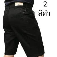 ราคา กางเกงขาสั้นสามส่วนกางเกง BLUE NIGHT Size 28 44 (10198623941)