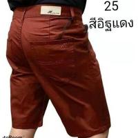 ราคา กางเกงขาสั้นสามส่วนกางเกง BLUE NIGHT Size 28 44 (10198623986)