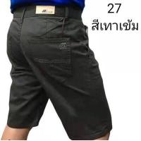ราคา กางเกงขาสั้นสามส่วนกางเกง BLUE NIGHT Size 28 44 (10198623975)