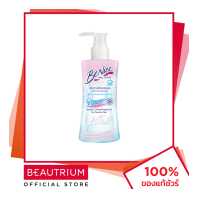 ราคา BENICE Feminine Cleansing Active For Sensitive Skin ผลิตภัณฑ์ทำความสะอาดจุดซ่อนเร้น 150ml BEAUTRIUM บิวเทรี่ยม บีไนซ์ (18684978703)