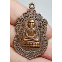 ราคา เหรียญเสมา หลวงพ่อทวด วัดช้างให้ จังหวัดปัตตานี (19619225138)