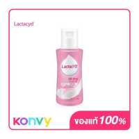 ราคา Lactacyd All Day Care 60ml แลคตาซิด ออล เดย์ แคร์ ผลิตภัณฑ์ทำความสะอาดจุดซ่อนเร้น (1434154673)