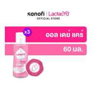 ราคา LACTACYD Feminine Wash ALL DAY CARE 60 ML x3 แลคตาซิด เลดี้แคร์ ออลเดย์ แคร์ 60มล x3 (18656468964)
