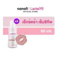 ราคา LACTACYD Feminine Wash EXTRA SENSITIVE 60 ML x6 แลคตาซิด เอ็กซ์ตร้า เซนซิทีฟ 60 มล x6 (18662975363)