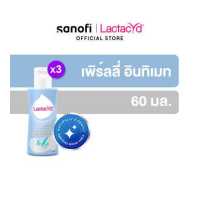ราคา LACTACYD Feminine Wash PEARLY INTIMATE 60ML x3 แลคตาซิด เลดี้แคร์ เพิร์ลลี่ อินทิเมท 60 มล x3 (18662515632)