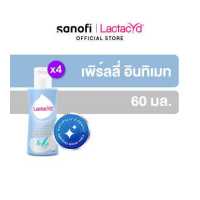 ราคา LACTACYD Feminine Wash PEARLY INTIMATE 60ML x4 แลคตาซิด เลดี้แคร์ เพิร์ลลี่ อินทิเมท 60 มล x4 (18662566763)