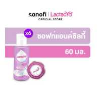 ราคา LACTACYD Feminine Wash SOFT AND SILKY 60ML x6 แลคตาซิด ซอฟท์ แอนด์ ซิลกี้ 60มล x6 (18663075487)