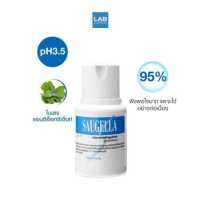 ราคา Saugella Dermoliquid สีฟ้า 100 ml ซอลเจลล่า เวชสำอางสำหรับทำความสะอาดจุดซ่อนเร้น (3690244805)