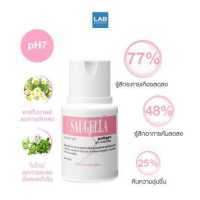 ราคา Saugella Poligyn สีชมพู 100 ml ซอลเจลล่า เวชสำอางสำหรับทำความสะอาดจุดซ่อนเร้น (3690632264)