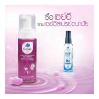 ราคา SEIEI เซย์อิ ผลิตภัณฑ์ความสะอาดจุดซ่อนเร้นชนิดโฟม สูตร pHbalance สีม่วง ขนาด 175ml แถมฟรี SEIEI สเปรย์มือ ขนาด 50ml (3312186595)