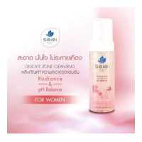 ราคา Seiei เซย์อิ ผลิตภัณฑ์ทำความสะอาดจุดซ่อนเร้น สูตร Radiance สีส้ม ปริมาณ 175 ml (611348252)