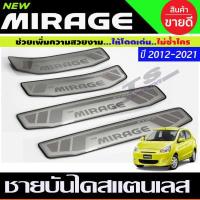 ราคา กันสาด Mitsubishi Mirage 2012 2022 กันสาดมิราจ กันฝน กันสาดประตู กันลม กันแดด สี ดำ ดำเข้ม ดำทึบ มิตซูบิชิ มิราจ 12 22 (14604222926)