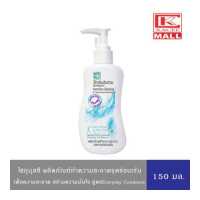 ราคา Shokubutsu โชกุบุสซึ ผลิตภัณฑ์ทำความสะอาดเฉพาะ จุดซ่อนเร้น Kurara Extract Aloe Vera 150 มล ชนิดขวดปั้มสีฟ้า (15507172068)