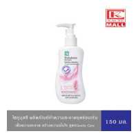 ราคา Shokubutsu โชกุบุสซึ ผลิตภัณฑ์ทำความสะอาดเฉพาะ จุดซ่อนเร้น Shiso Extract Aloe Vera 150 มล ชนิดขวดปั้มสีชมพู (15507215416)