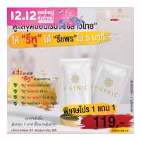 ราคา V GENIC วี จีนิค โปร 1 เเถม 1 ตกขาว น้ำยาล้างจิ๊มิ ยาสอก ช่อง คลอด สบู่ล้างจิ๊มิ ยากระชับ รูฟิต เลดี้แคร์ สเปรย์ฉีดจิ๊มิ สมุนไพรรีเเพร์ รีแ (16932510866)
