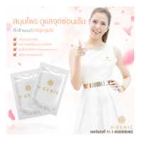 ราคา วีจีนิค v genic ตกขาว กลิ่น คันน้องสาว หลวม ยาฟิตกระชับ กระชับ เยฟิน น้ำยาล้างจิมิ ทำความสะอาดจุดซ่อนเร้น ยาเสียสาว น้ำยาล้างหอย 1 ฟรี 1 (17467590215)