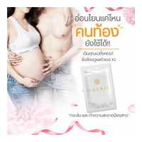 ราคา V GENIC วี จีนิค 1 ซอง กลิ่นคัน ตกขาวมีกลิ่น ยาสอด ช่องคลอด สบู่ล้างจิ๊มิ ยากระชับ รูฟิต เลดี้แคร์ สเปรย์ฉีดจิ๊มิ (18867606833)