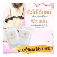 ราคา V GENIC วี จีนิค 2 ตกขาวมีกลิ่น ตกขาวเชื้อรา ตกขาว ยารักษา ตกขาวเชื้อรา ตกขาว รูฟิต ตกขาวเหม็น กลิ่นน้องสาว รดาเลดี้ FreshMe มาดามเย (18450271753)