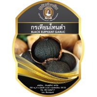 ราคา กระเทียมดำ กระเทียมโทนดำ 20 กรัม ตราสุทัศน์พานิช (9460092023)