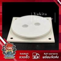 ราคา ยกกล่อง 24 ชิ้น PVC ฝาปิดท่อส้วม ฝาบ่อเกรอะ ฝาส้วม ฝาปิดท่อ ฝาปิดพลาสติก ฝาปิดห้องน้ำ ขนาด 6 นิ้ว ไม่เป็นสนิม คุ้มค่า ราคาถูก คุณภาพดี (10210602766)