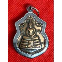 ราคา เหรียญหลวงพ่อโสธร พระบารมีปกเกล้า ด้านหลัง 9 รัชกาล เนื้อทองแดง เลี่ยมกรอบสแตนเลส (9058319395)