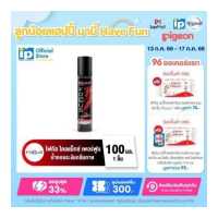 ราคา โฟกัส ไคลแม็กซ์ เพอร์ฟูม น้ำหอมระงับกลิ่นกาย 100 มล (7891970708)