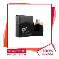 ราคา มองบลังค์ เลเจ้นด์ ฟอร์ เมน อีดีที 100ml MONT BLANC Legend For Men EDT 100ml น้ำหอม สำหรับผู้ชาย น้ำหอม BEAUTRIUM บิวเทรี่ยม (531854329)