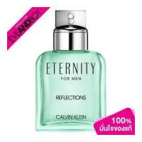 ราคา คูปองลดเพิ่ม 22 CALVIN KLEIN Eternity For Men Reflections EDT 100 ml น้ำหอม EVEANDBOY สินค้าแท้ 100 (19466006393)