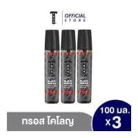 ราคา แพ็ค3 ทรอส โคโลญ แบล็คซีรีส์ 100 มล สีแดง 3ชิ้น แพ็ค (12686893957)